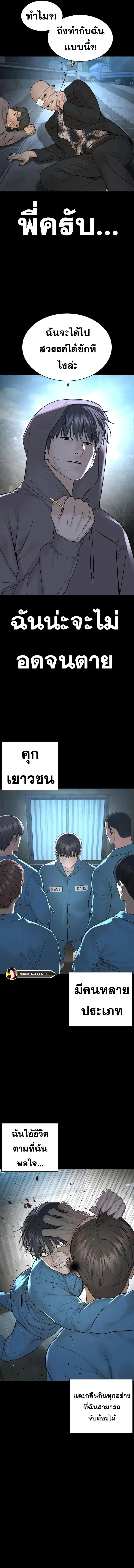 หน้า 12 จาก 19