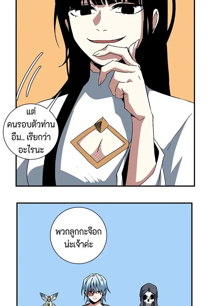 หน้า 16 จาก 90