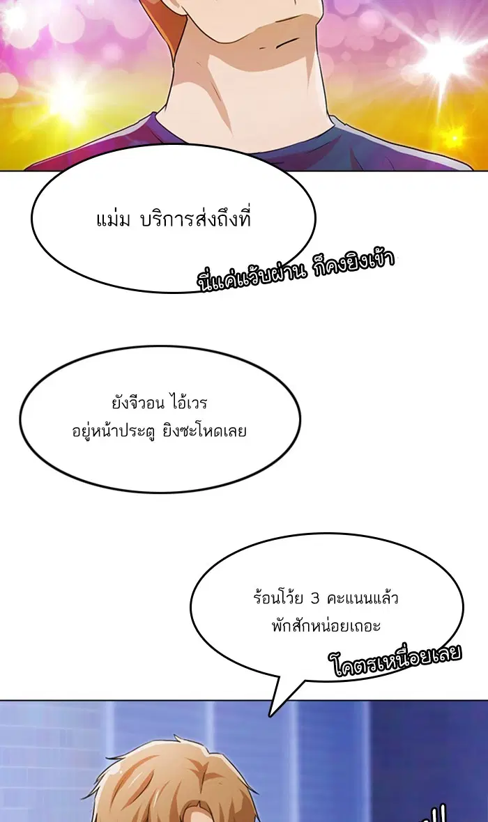 หน้า 37 จาก 138
