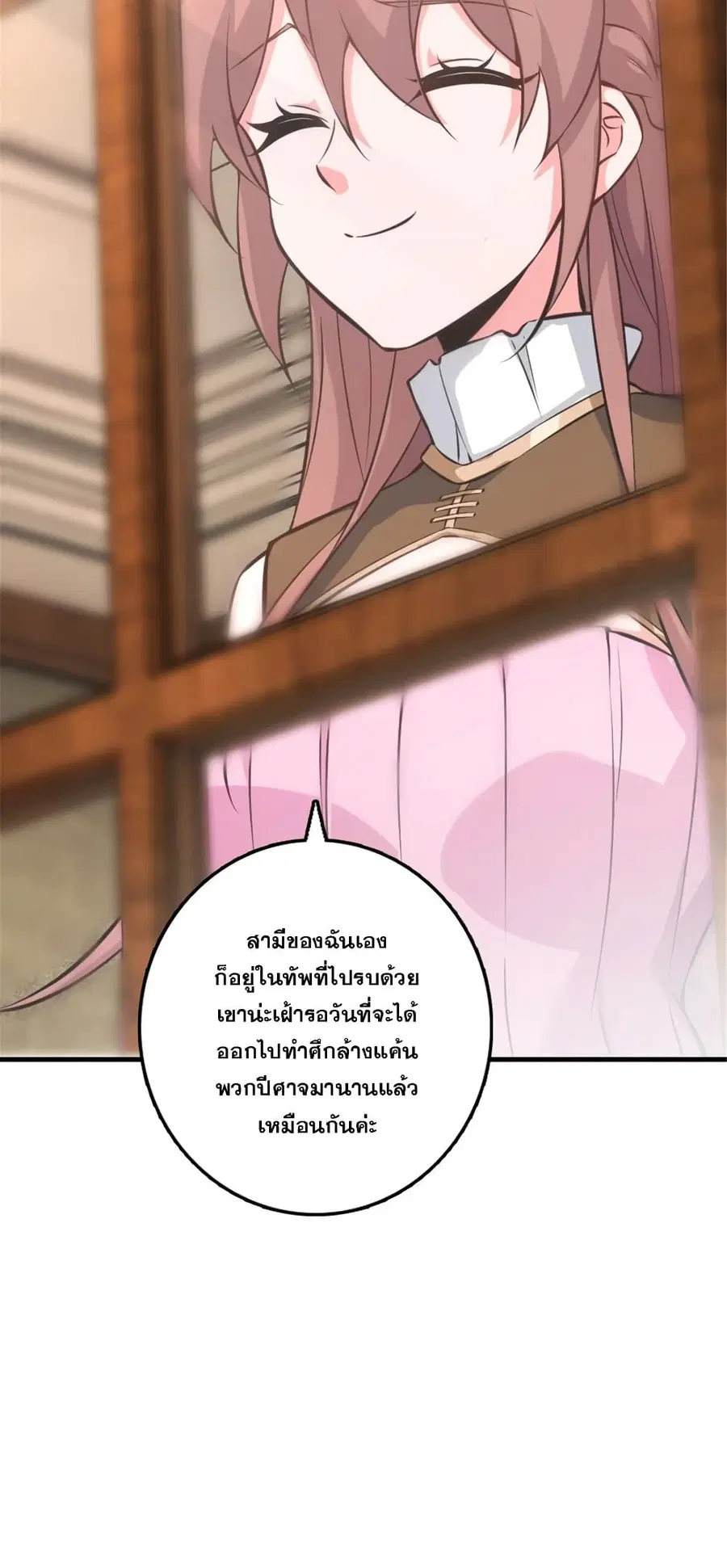 หน้า 9 จาก 41
