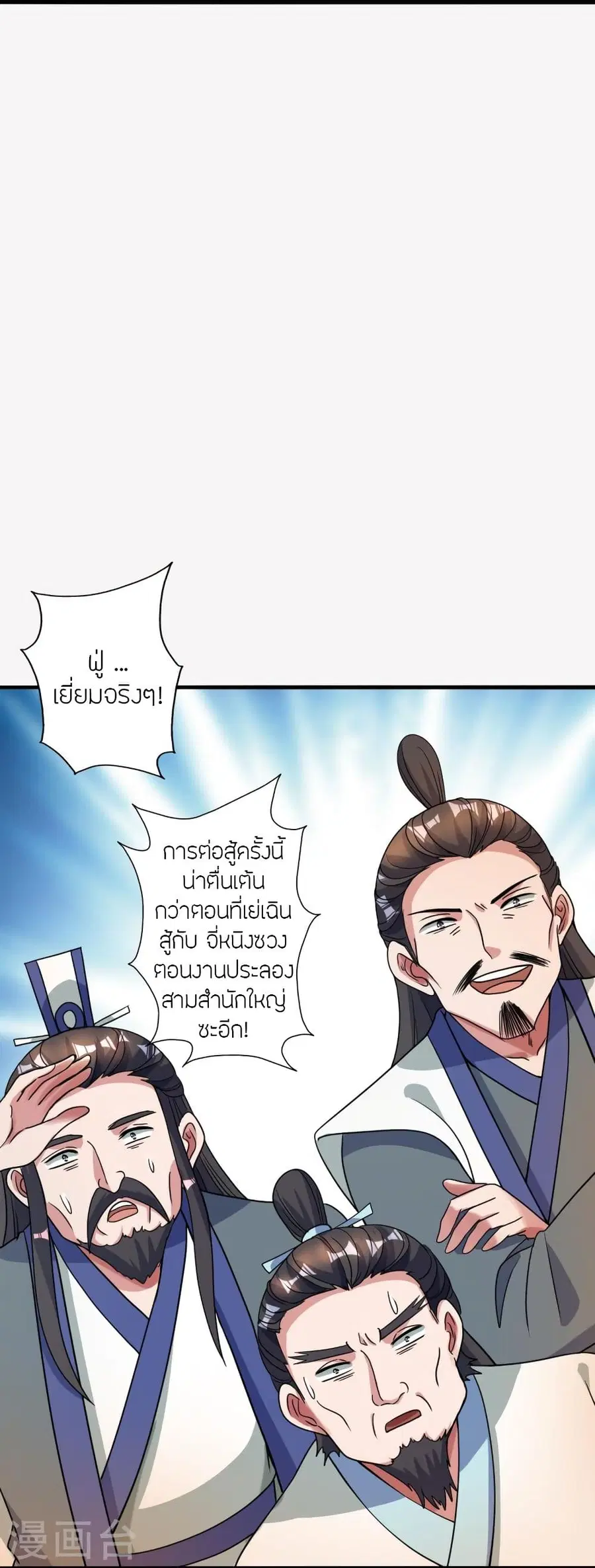 หน้า 43 จาก 90