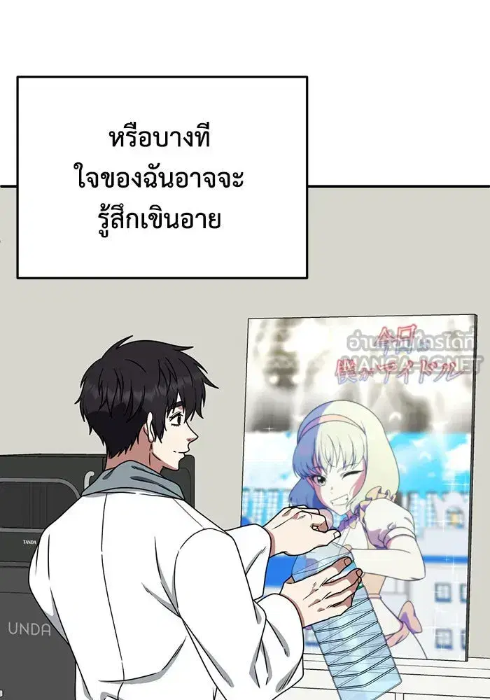 หน้า 90 จาก 200