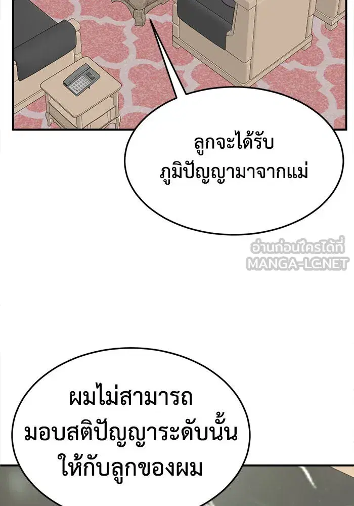 หน้า 84 จาก 148