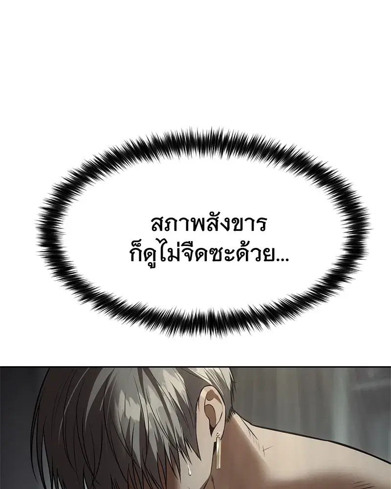 หน้า 58 จาก 216