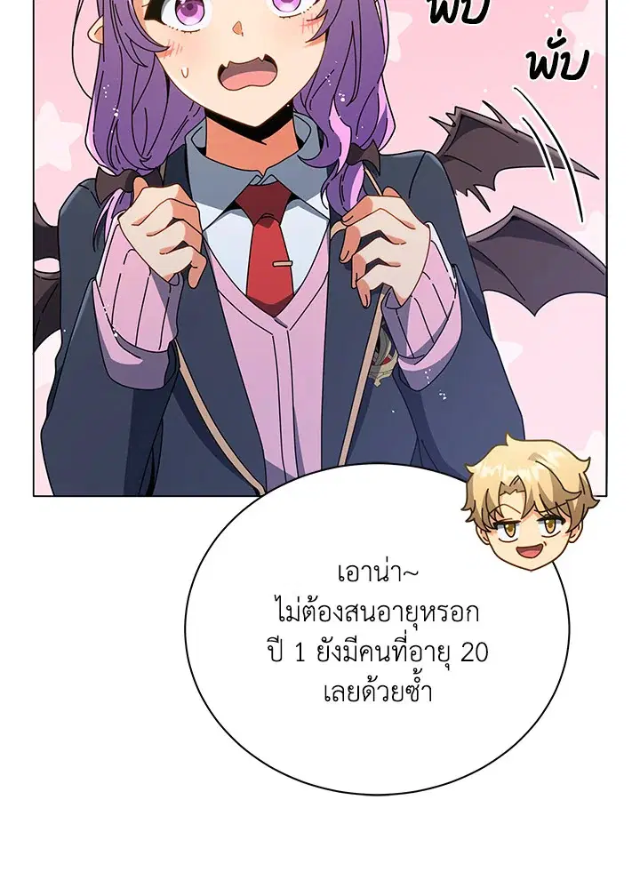 หน้า 36 จาก 112