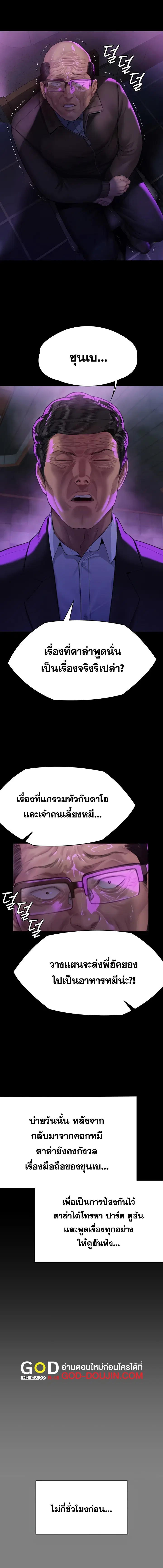 หน้า 25 จาก 36