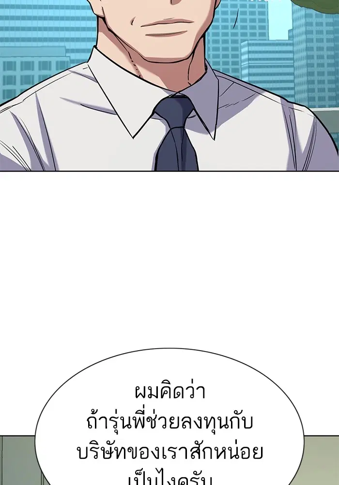 หน้า 113 จาก 151