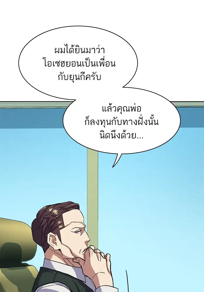 หน้า 38 จาก 112