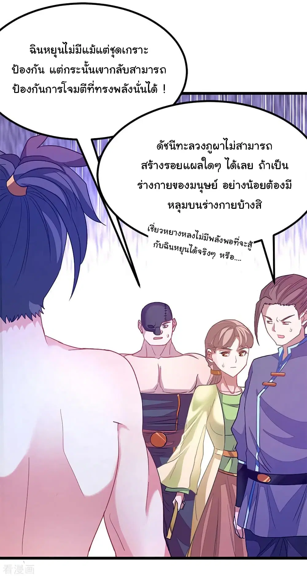 หน้า 9 จาก 38