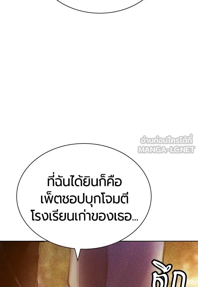 หน้า 54 จาก 199