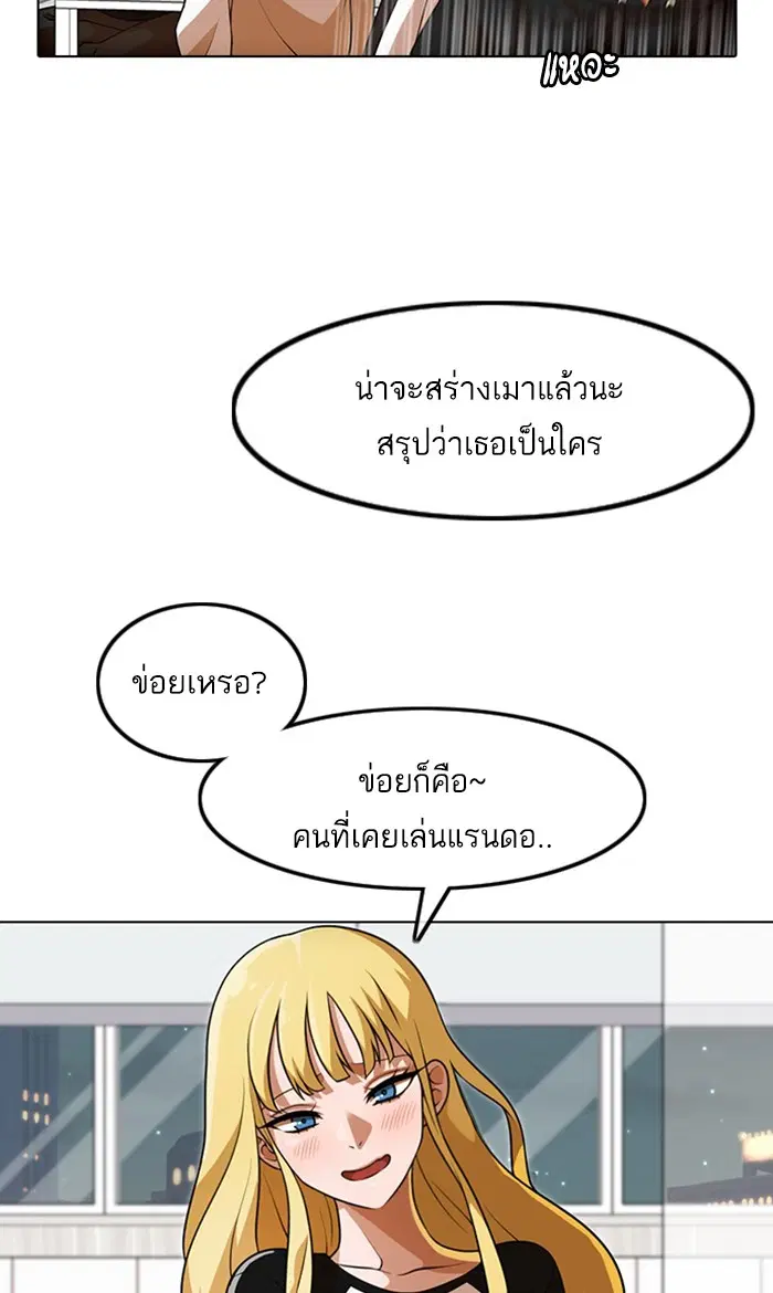 หน้า 60 จาก 102