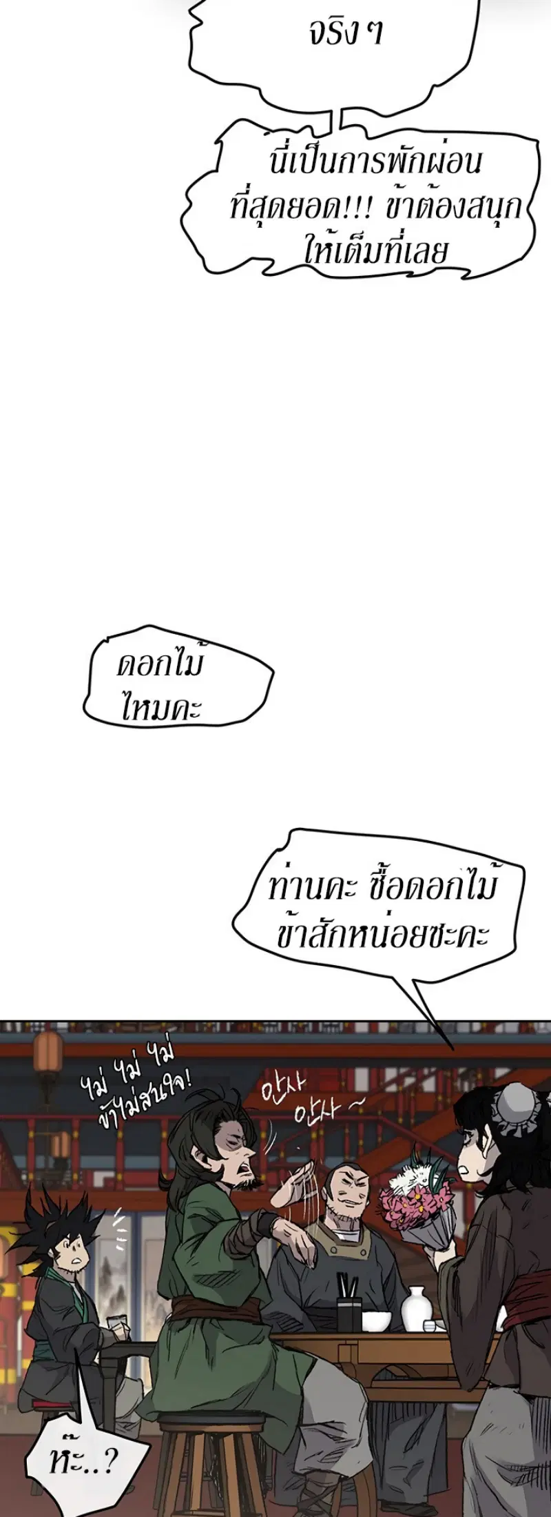 หน้า 20 จาก 46