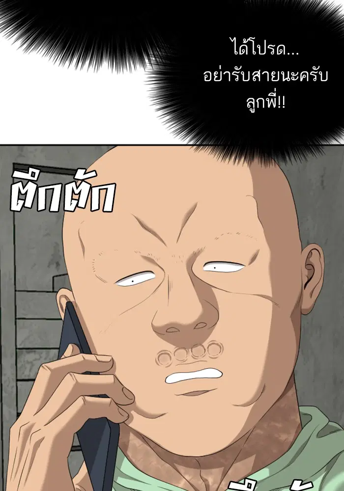 หน้า 91 จาก 128