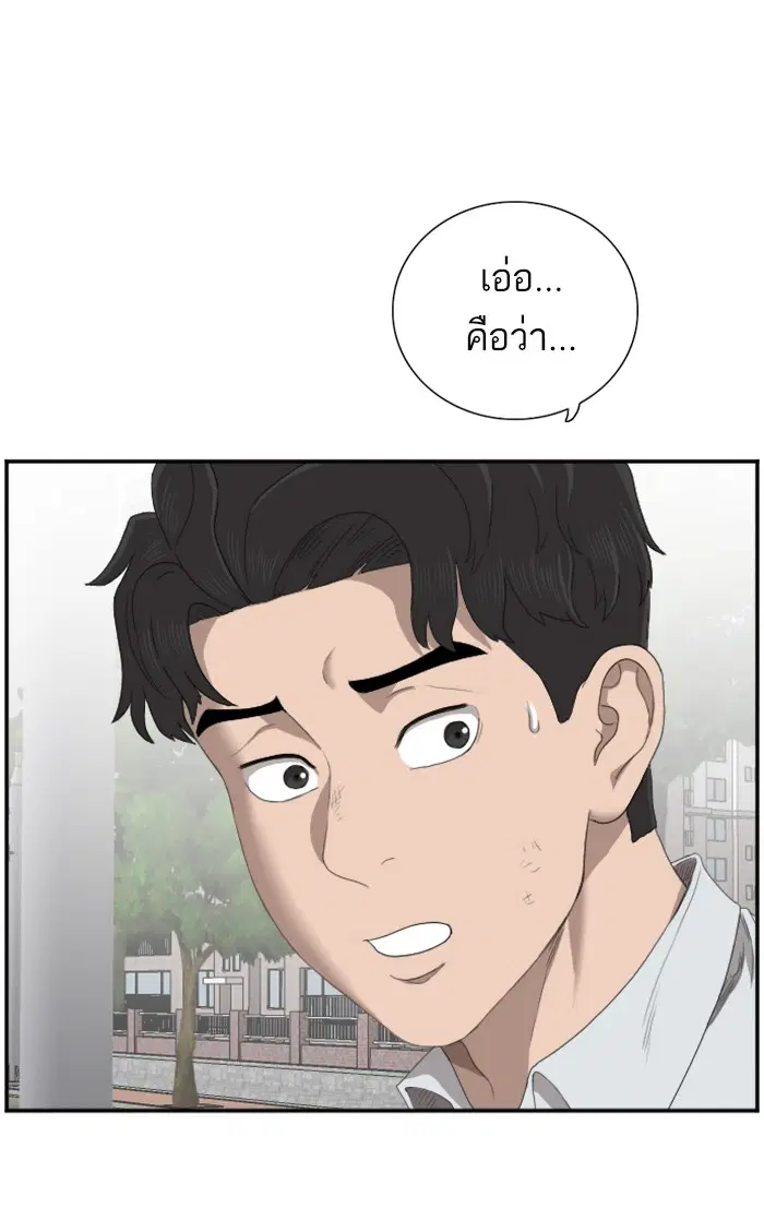 หน้า 54 จาก 101