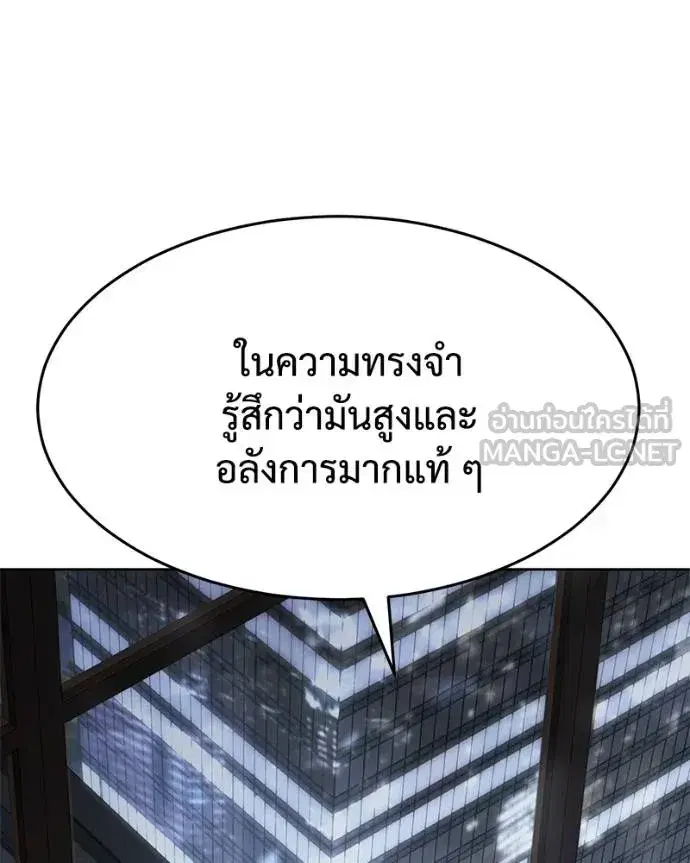 หน้า 23 จาก 211
