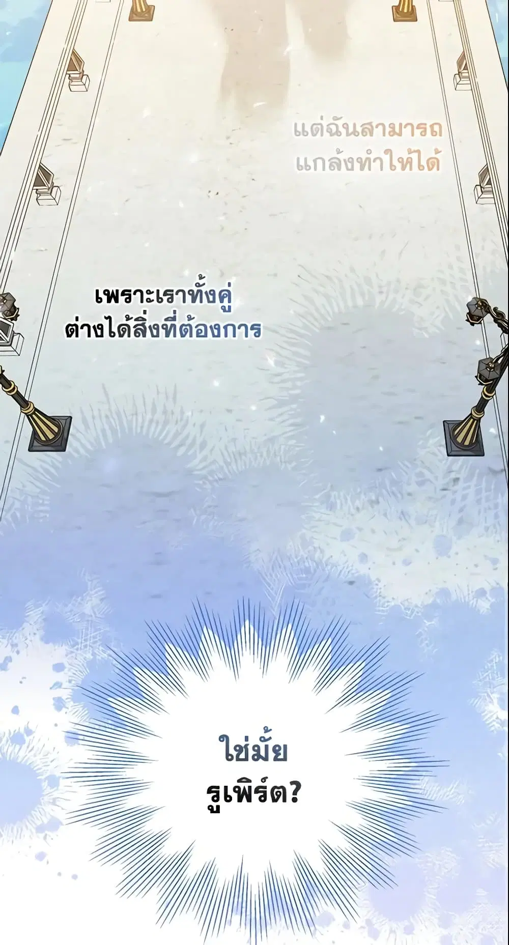 หน้า 12 จาก 42