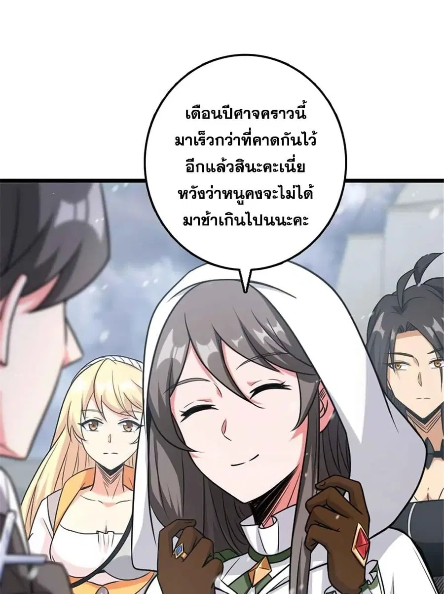 หน้า 45 จาก 52
