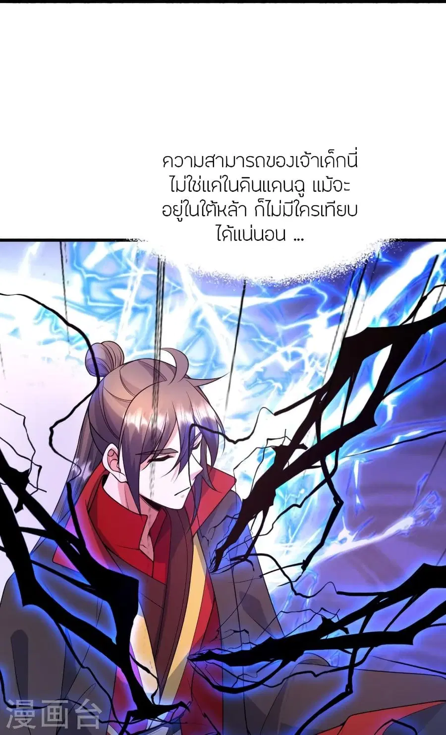 หน้า 62 จาก 92
