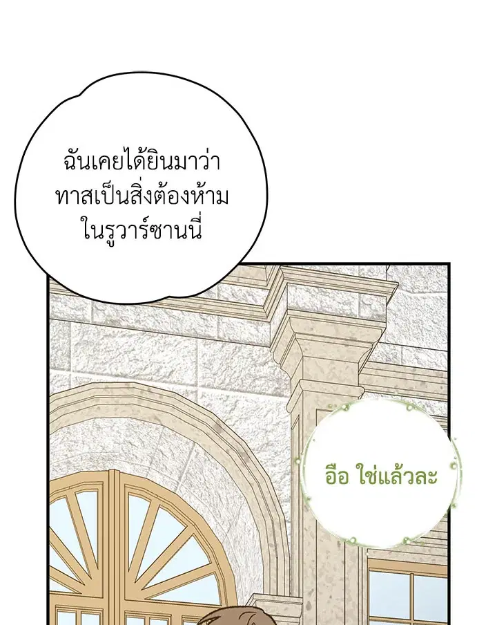 หน้า 73 จาก 126