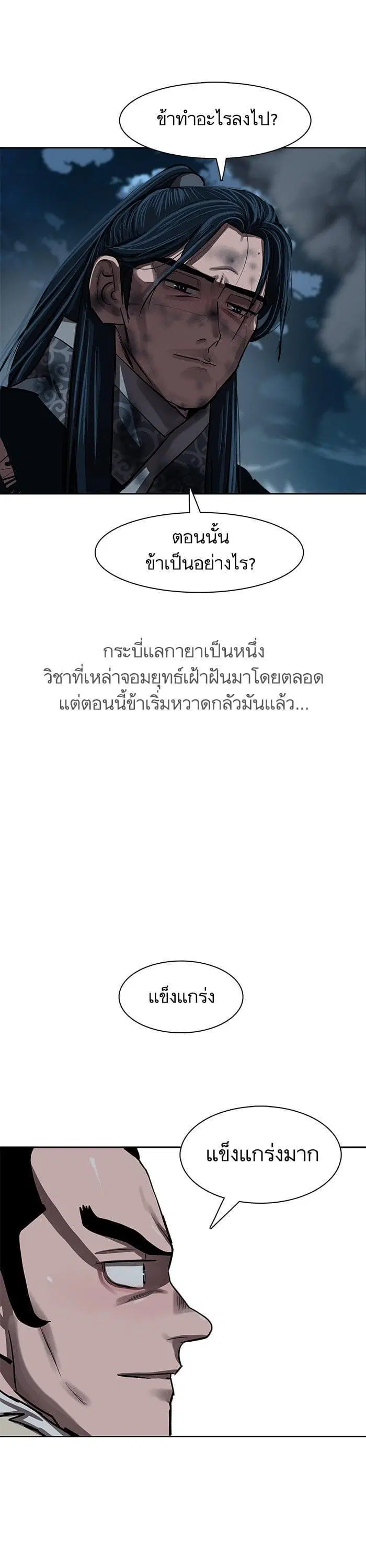 หน้า 14 จาก 38