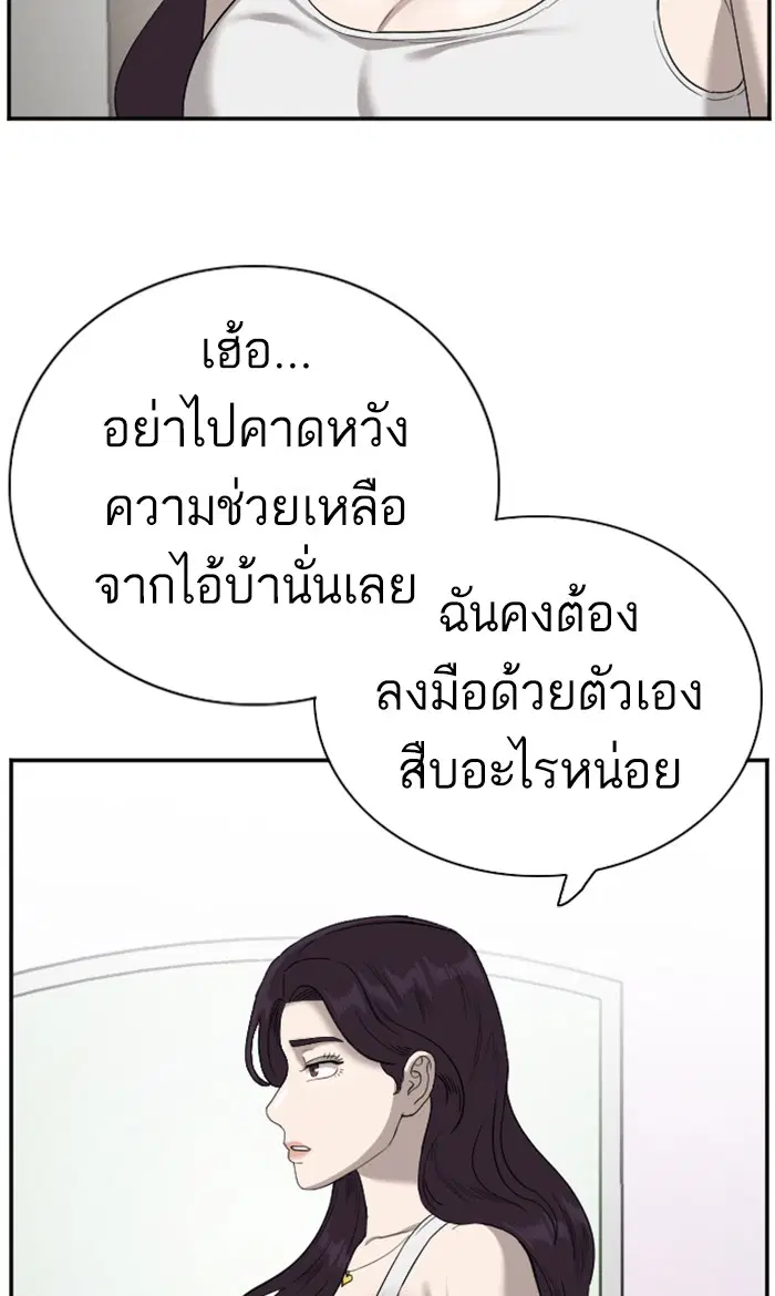 หน้า 90 จาก 104