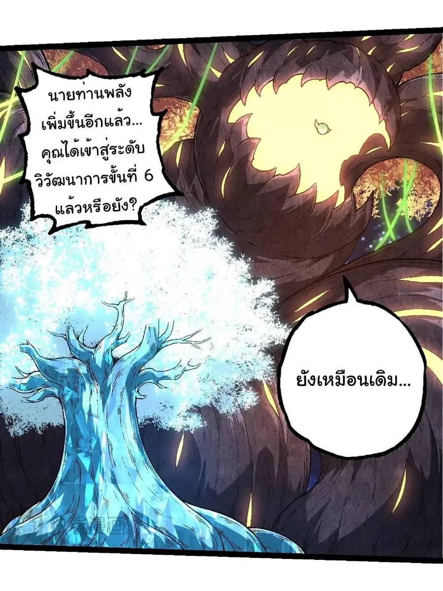 หน้า 15 จาก 37