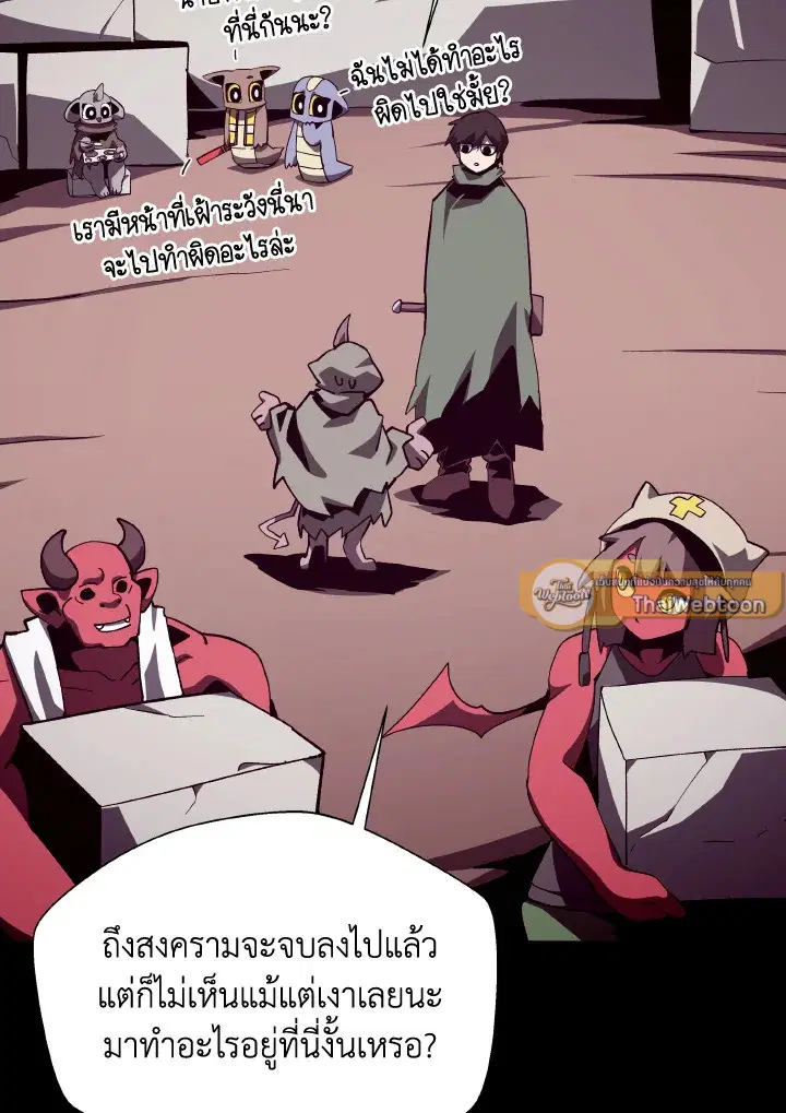หน้า 29 จาก 106