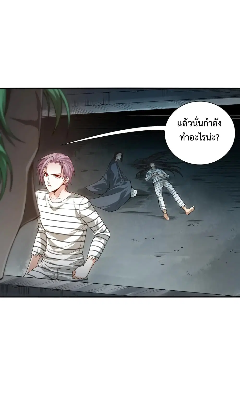 หน้า 36 จาก 80