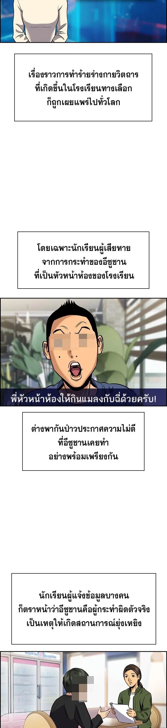 หน้า 30 จาก 46