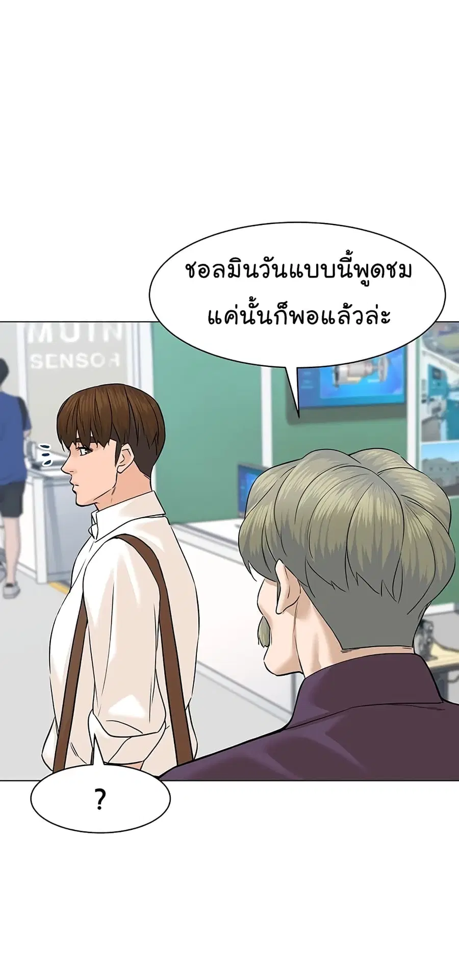 หน้า 26 จาก 98