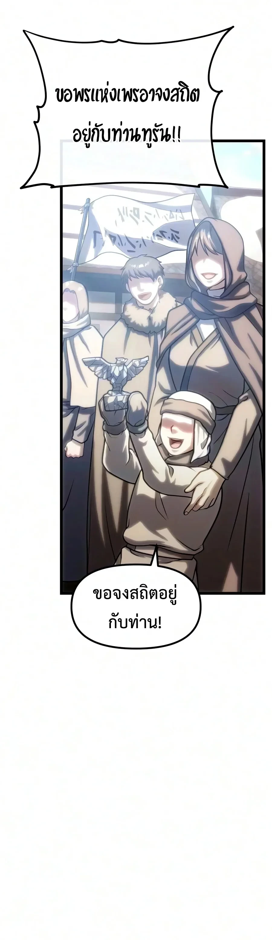 หน้า 31 จาก 76