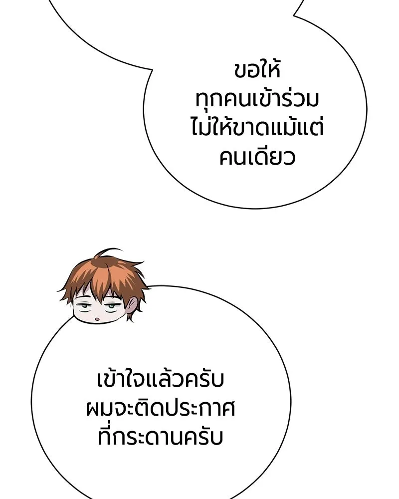 หน้า 179 จาก 193