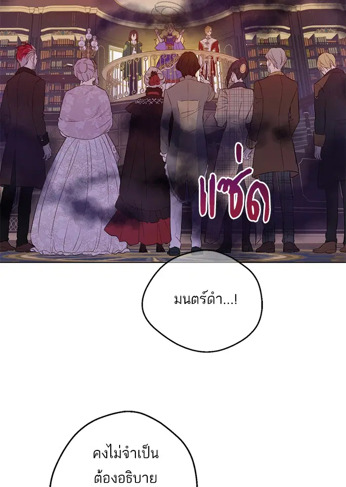 หน้า 67 จาก 90