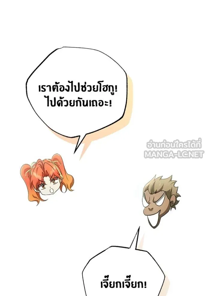 หน้า 62 จาก 123