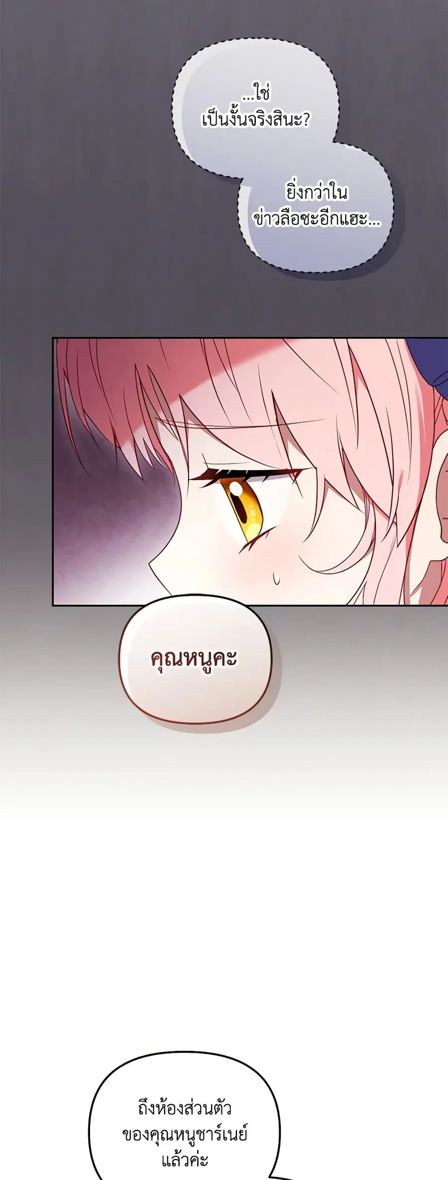 หน้า 7 จาก 46