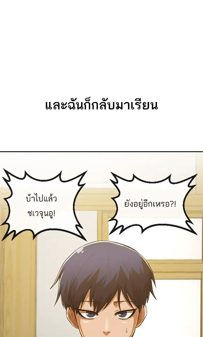 หน้า 77 จาก 138