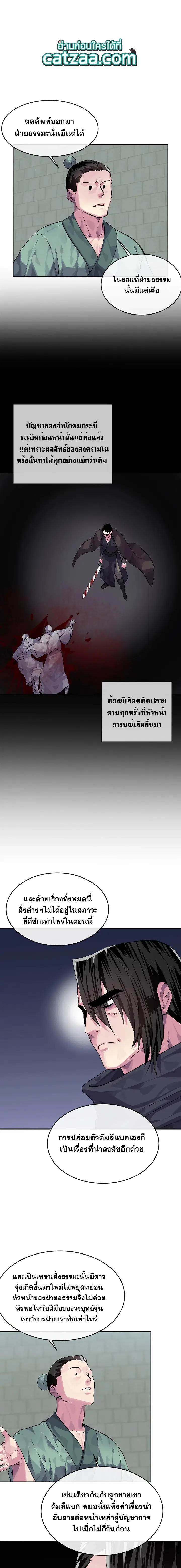 หน้า 2 จาก 21