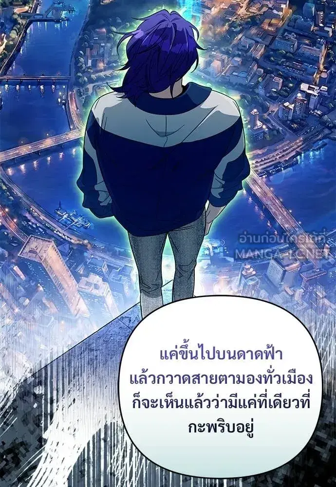 หน้า 95 จาก 124