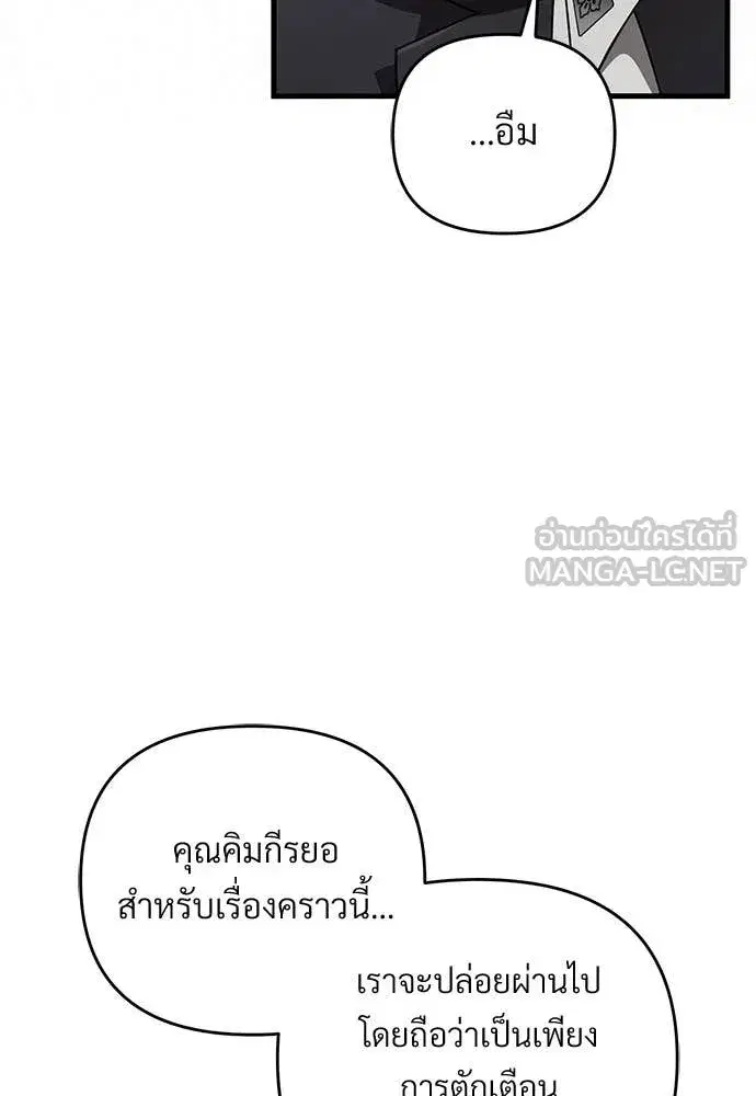 หน้า 31 จาก 139