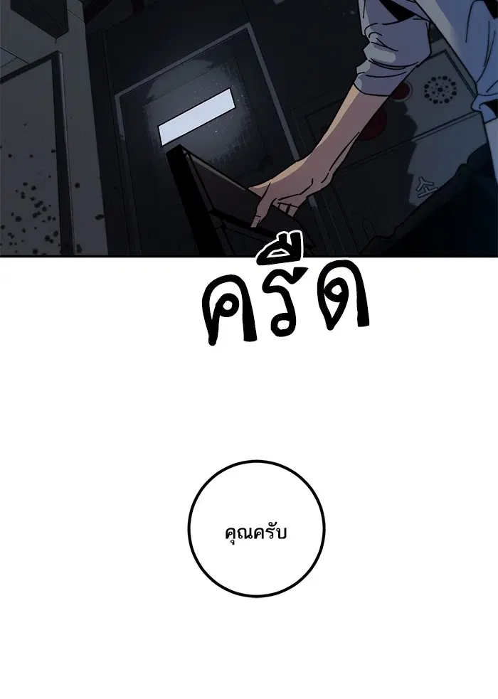 หน้า 75 จาก 86