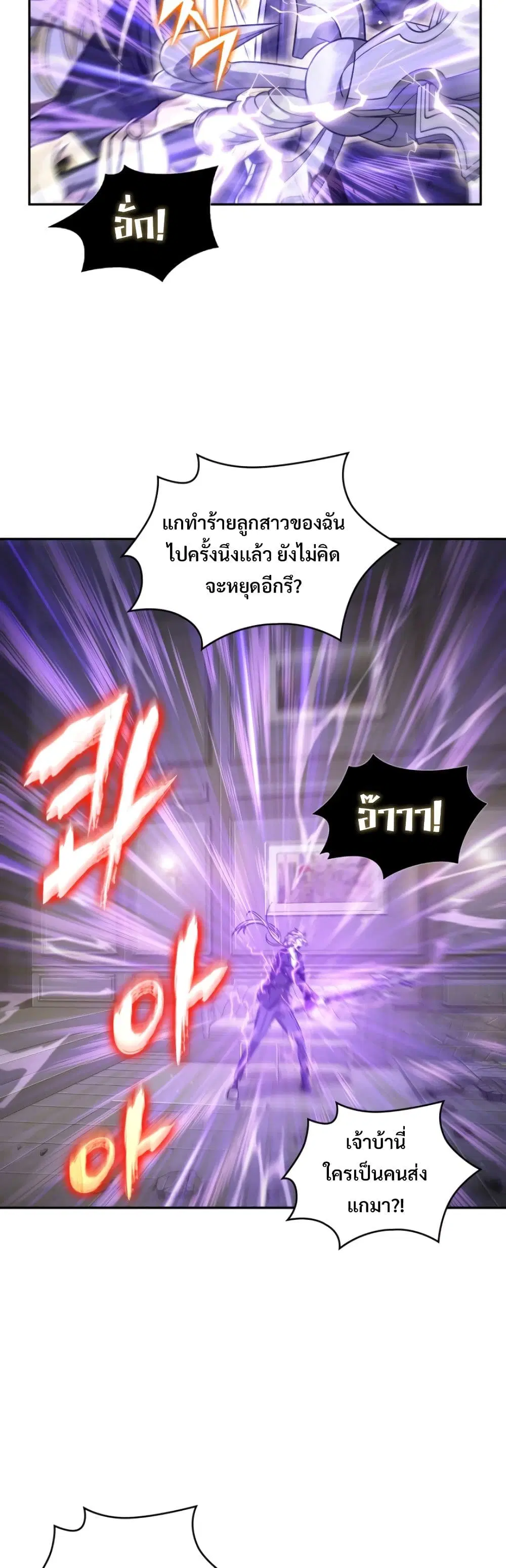 หน้า 17 จาก 40