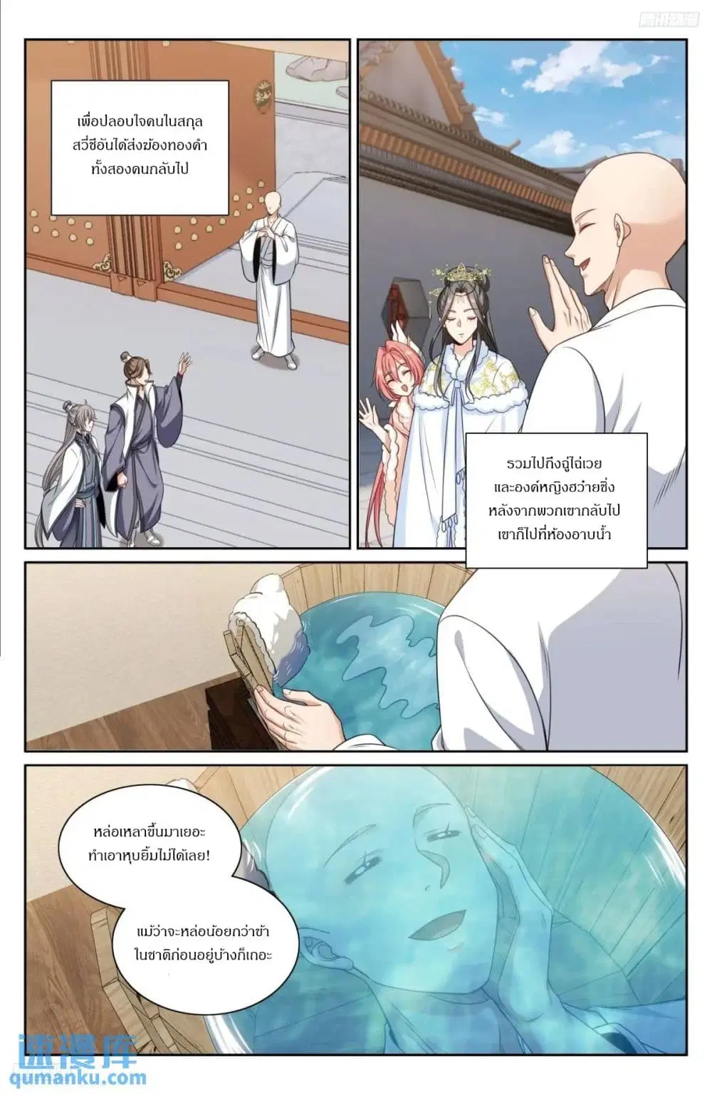 หน้า 10 จาก 20
