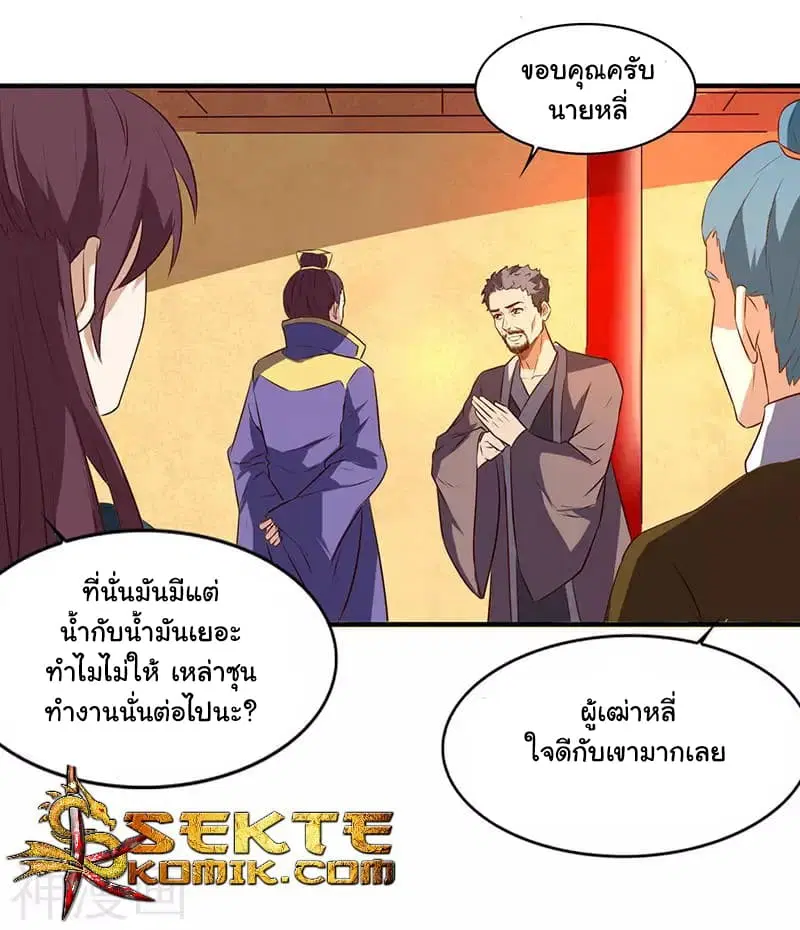 หน้า 3 จาก 28