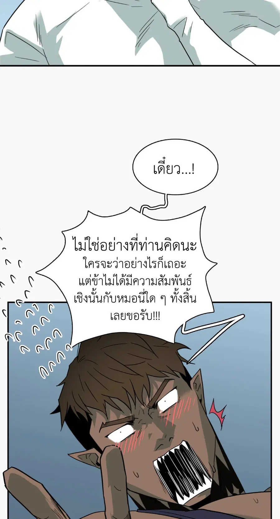 หน้า 61 จาก 65