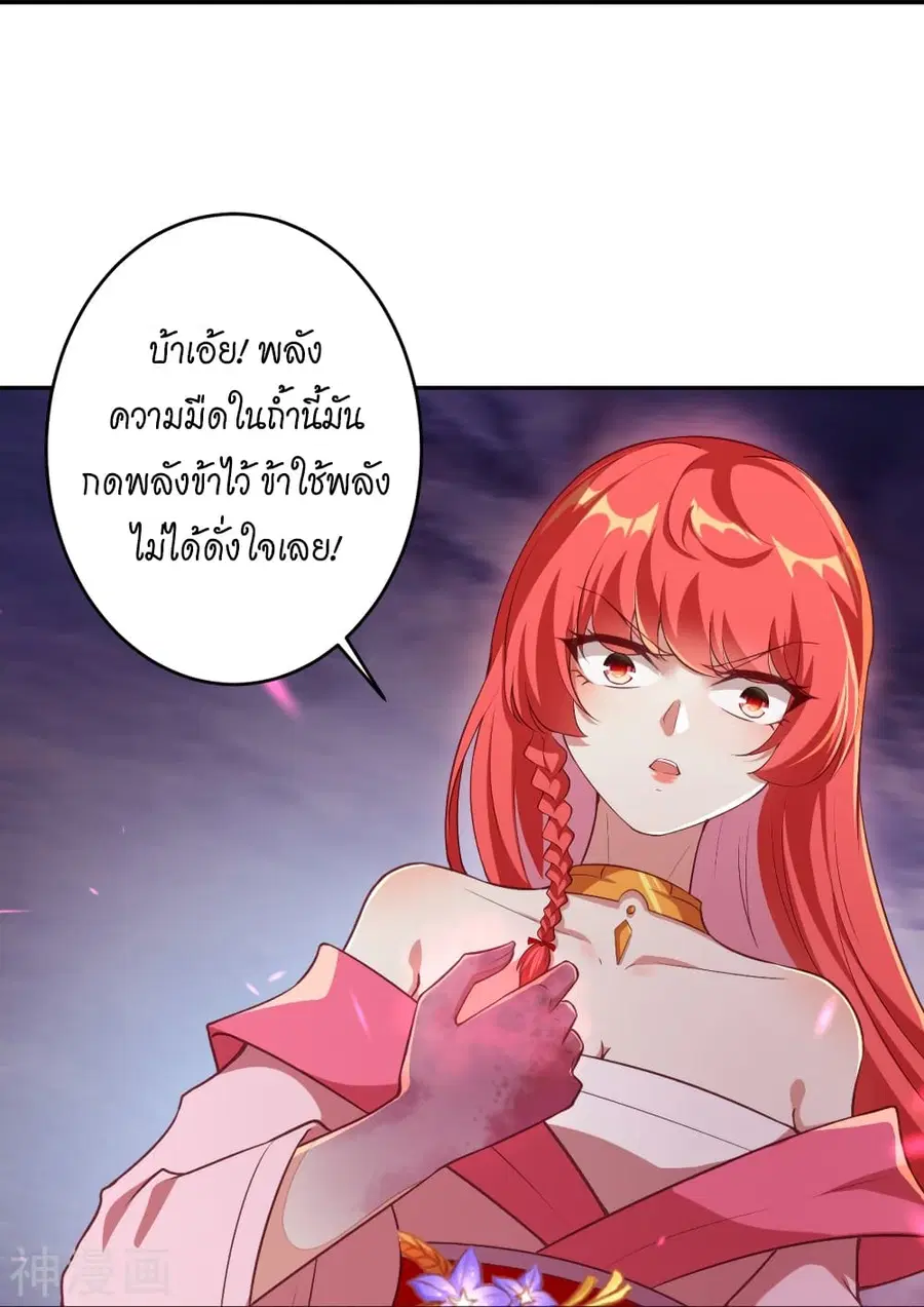 หน้า 13 จาก 59