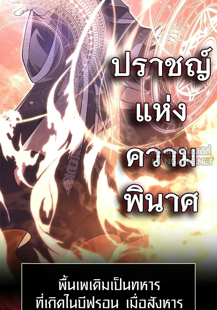 หน้า 87 จาก 185