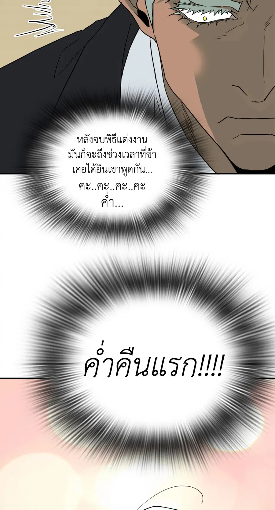 หน้า 11 จาก 141