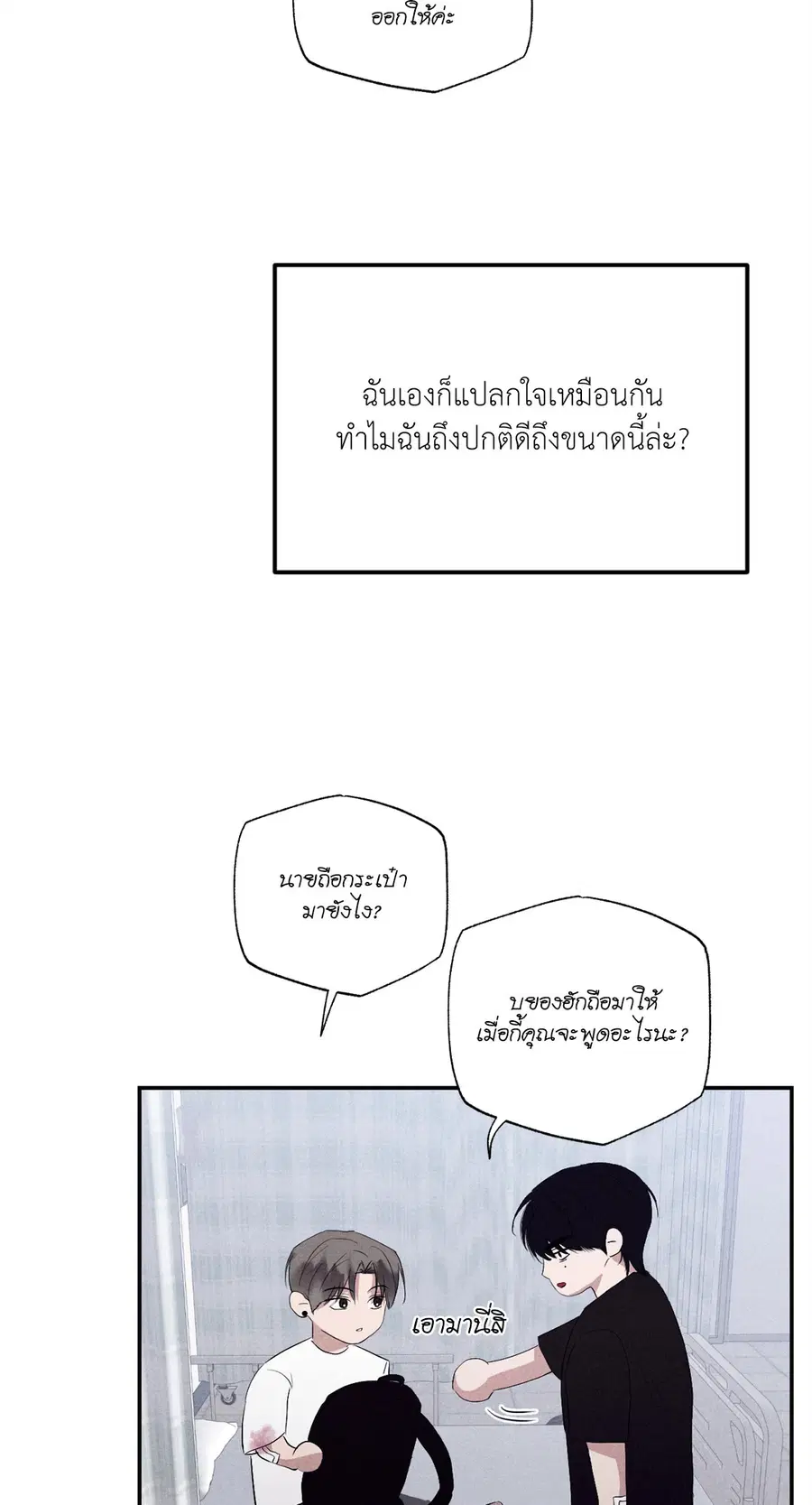 หน้า 43 จาก 90