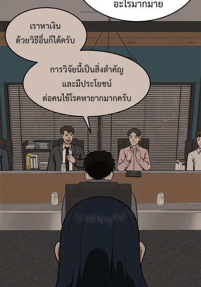 หน้า 119 จาก 175