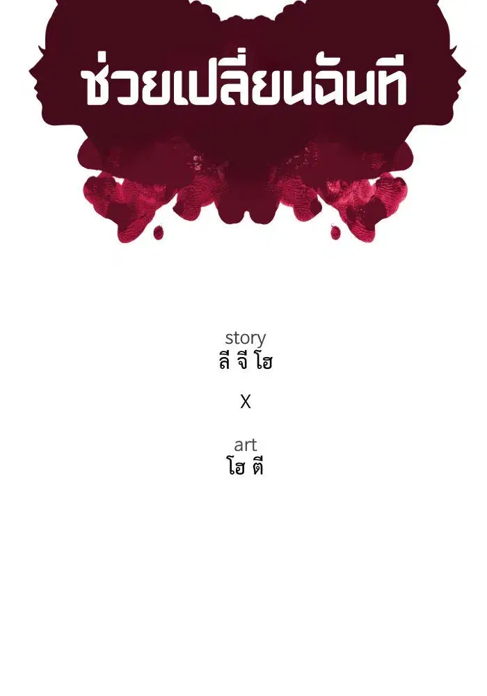 หน้า 107 จาก 154